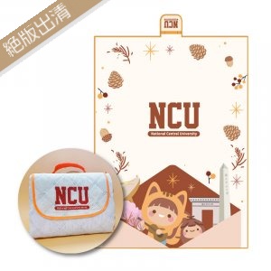 【絕版出清，售完不補】NCU果果好禮－輕量便攜野餐墊200*145  