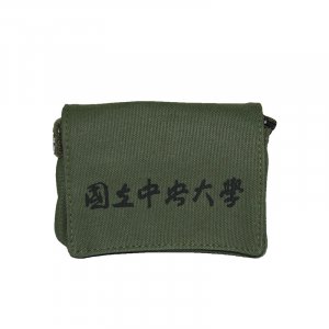 【團購商品，50個起做】中央大學帆布小書包14cm_綠