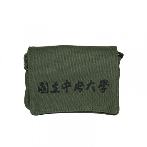 【團購商品，50個起做】中央大學帆布小書包14cm_綠