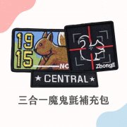 NCU FORCE MA-1飛行夾克2.0__原款魔鬼氈徽章3合1補充包