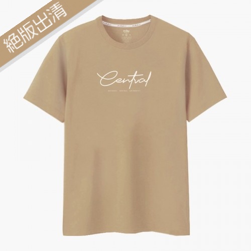 【絕版出清,售完不補】手寫Central中大校名短T_菸草卡其 【絕版出清,售完不補】手寫Central中大校名短T_菸草卡其