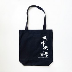 【團購商品，10個起做】中大棉布手提袋_黑
