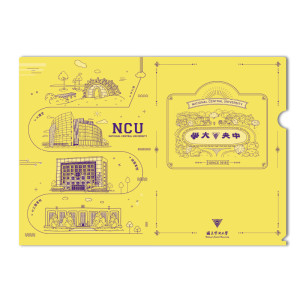 NCU校園插畫L型資料夾
