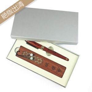 【絕版出清，售完不補】中大紅木鋼珠筆&紅木書籤禮盒