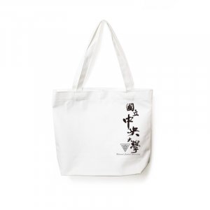 NCU直式中文書法款極簡帆布肩背袋_白