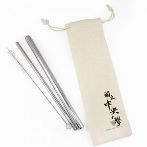 【團購商品，10個起做】NCU漢字款環保吸管三入組_米白