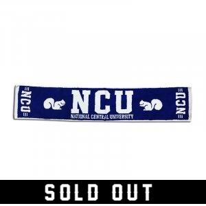 【絕版出清、售完不補】NCU純棉運動毛巾(已完售)