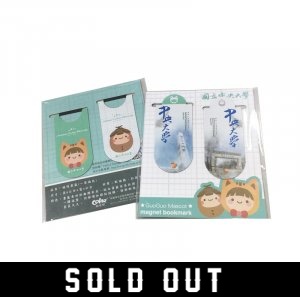 NCU果果好禮-校門磁鐵書籤_兩入一組(已完售)