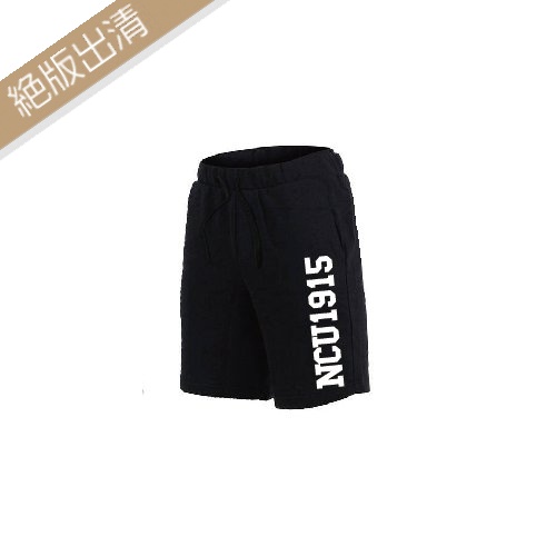 【絕版出清,最後3件】NCU休閒有型棉短褲大字款_黑 【絕版出清,最後3件】NCU休閒有型棉短褲大字款_黑