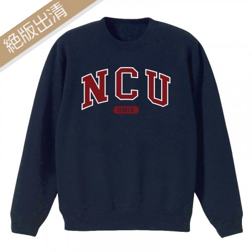 【最後一件S，售完後30件起做】NCU經典款美式大學T_深藍
