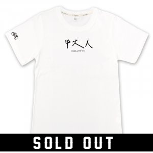 【中央敦煌書局獨賣】NCU1915_中大人短T_袖口精緻電繡卡打車